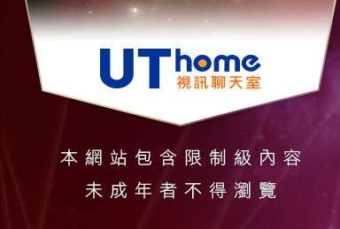 本土自拍貼圖本網站包含限制級內容，未成年不得瀏覽